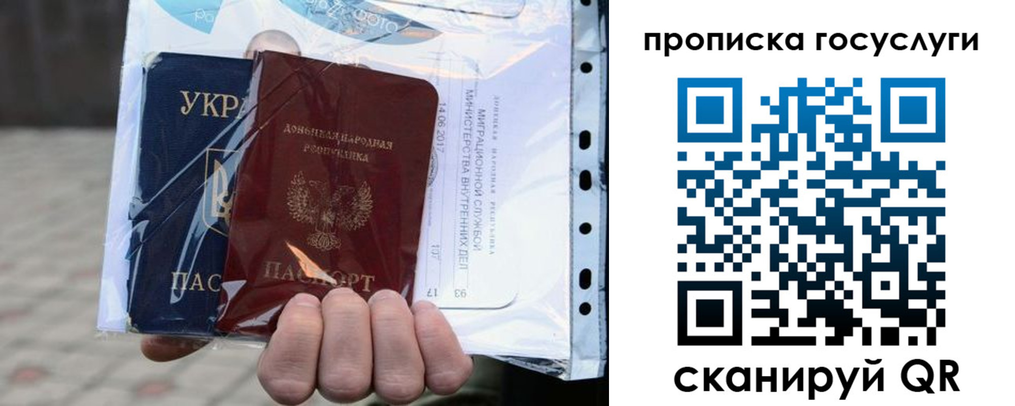 прописка для кредита в Первоуральске