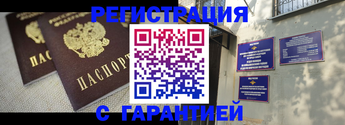 пропишу в квартире в Первоуральске