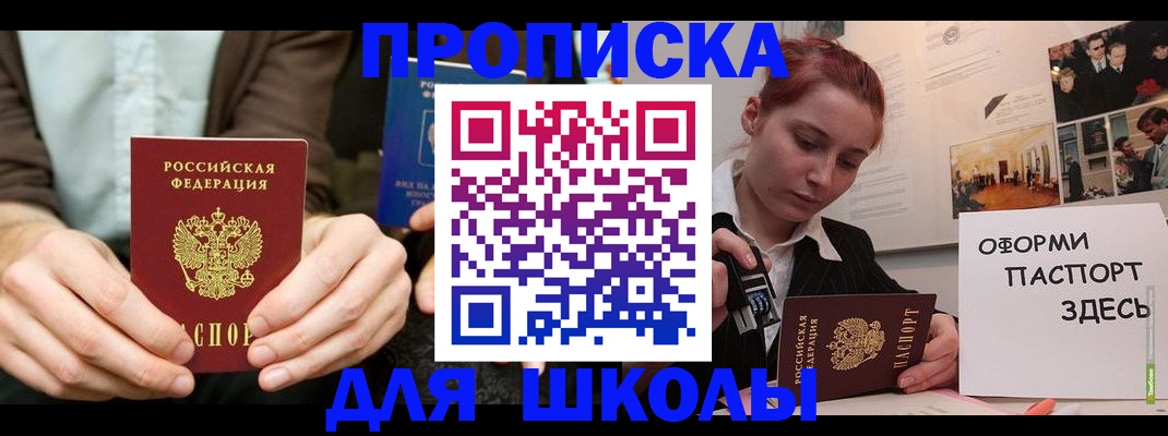найти адрес прописки в Первоуральске