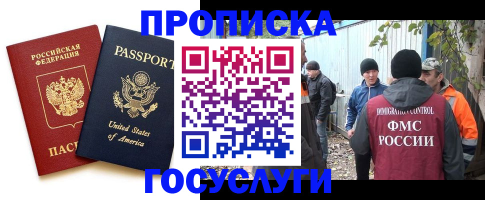 временная регистрация собственник в Первоуральске