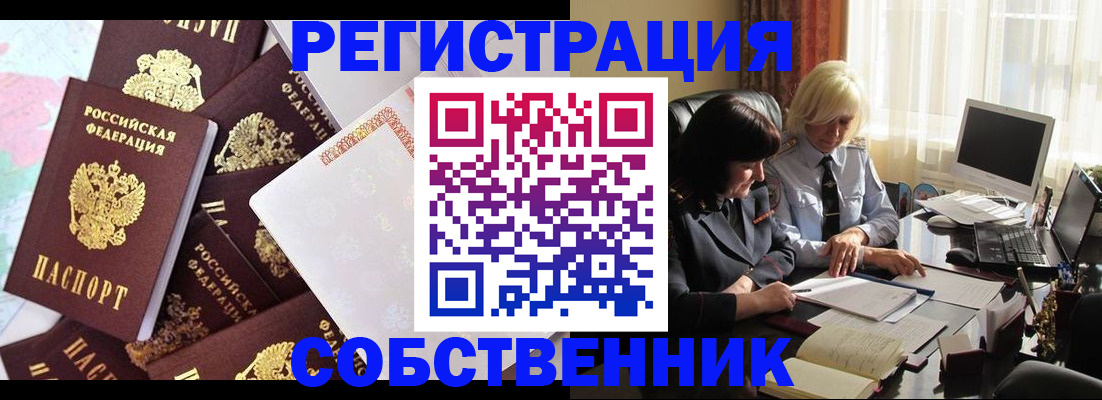 регистрация для дет. сада в Первоуральске